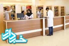 مهلت مجدد ثبت نام  آزمون پذیرش دستیار تخصصی پزشکی مهلت از ۱۴ دی ماه 