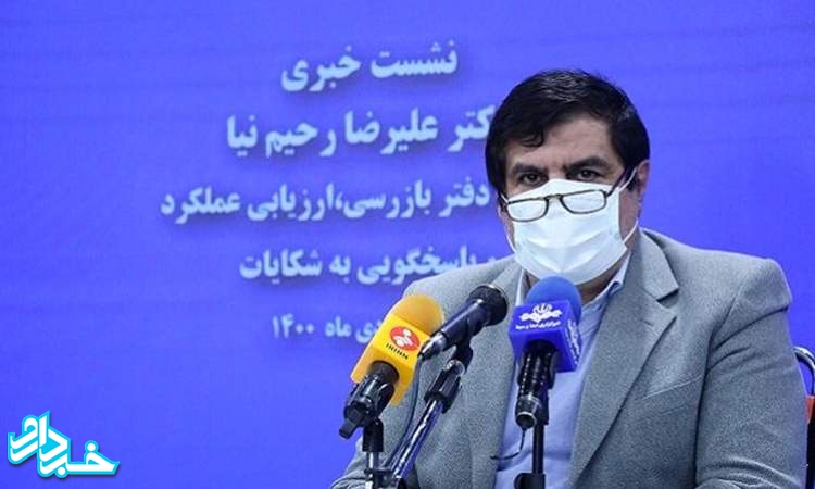 قطع سهمیه داروخانه هایی که فروش اینترنتی دارو دارند